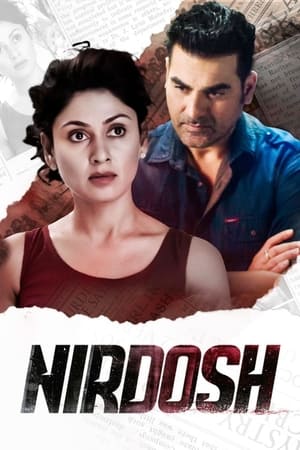 Nirdosh (2018) 155mb hindi movie Pre- Download Nirdosh (2018) 155mb hindi movie Pre- Download