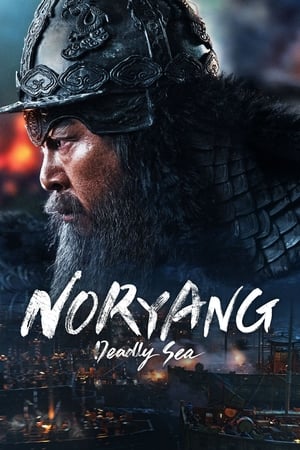 Noryang Deadly Sea 2023 Hindi Dubbed Noryang Deadly Sea 2023 Hindi Dubbed
