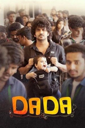 PaPa (O naanna) (2026) Hindi (MULTI AUDIO) – – PaPa (O naanna) (2026) Hindi (MULTI AUDIO) – –