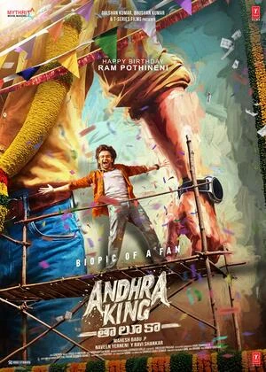 Andhra King Taluka 2025 Hindi Multi Audio Andhra King Taluka 2025 Hindi Multi Audio