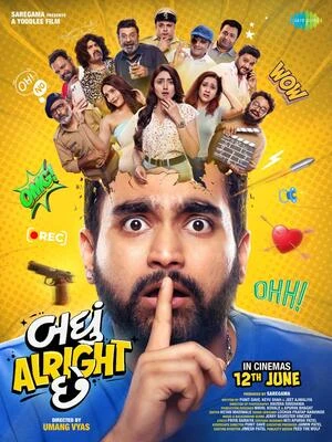 Badhu Alright Che 2026 Gujarati Audio Badhu Alright Che 2026 Gujarati Audio