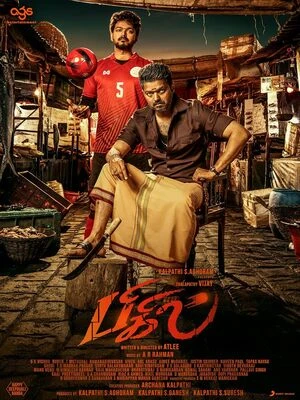 Bigil 2019 Hindi Dual Audio Bigil 2019 Hindi Dual Audio