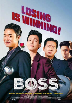 Boss 2025 Hindi Dual Audio Boss 2025 Hindi Dual Audio