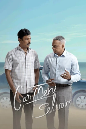 Carmeni Selvam 2026 Tamil Dual Audio Carmeni Selvam 2026 Tamil Dual Audio