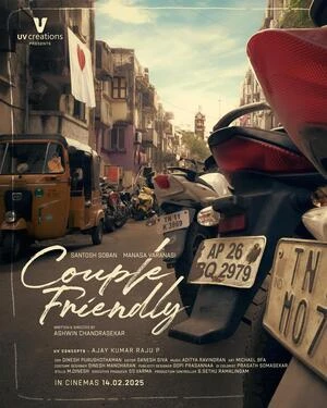 Couple Friendly 2026 Kannada Dual Audio Couple Friendly 2026 Kannada Dual Audio
