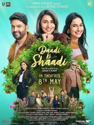 Daadi Ki Shaadi 2026 Hindi Line HQ- Daadi Ki Shaadi 2026 Hindi Line HQ-