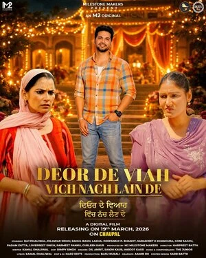 Deor De Viaah Vich Nach Lain De 2026 Punjabi Audio Deor De Viaah Vich Nach Lain De 2026 Punjabi Audio