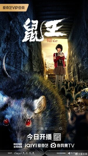 Evil of the Rat 2025 Hindi Dual Audio Evil of the Rat 2025 Hindi Dual Audio