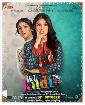 Ikk Kudi 2025 Punjabi Audio Ikk Kudi 2025 Punjabi Audio