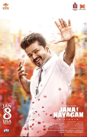 Jana Nayagan 2026 Tamil Audio WEB-LEAK Jana Nayagan 2026 Tamil Audio WEB-LEAK