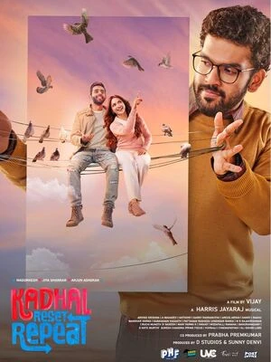 Kadhal Reset Repeat 2026 Tamil Audio HQ Kadhal Reset Repeat 2026 Tamil Audio HQ