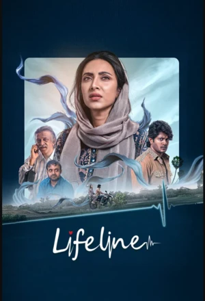 Lifeline 2026 Bengali Audio Lifeline 2026 Bengali Audio