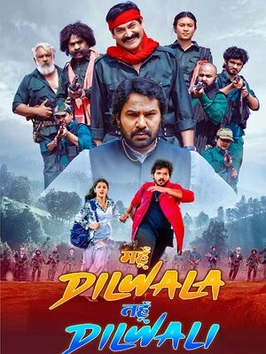 Mahun Dilwala Tahun Dilwali 2026 Hindi Audio Mahun Dilwala Tahun Dilwali 2026 Hindi Audio