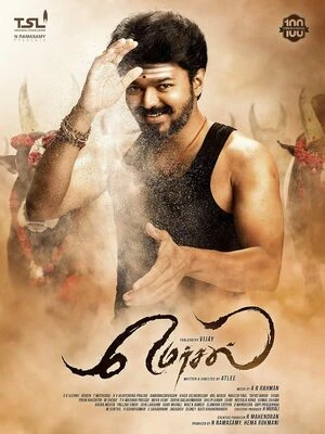 Mersal 2017 Hindi Dual Audio Mersal 2017 Hindi Dual Audio
