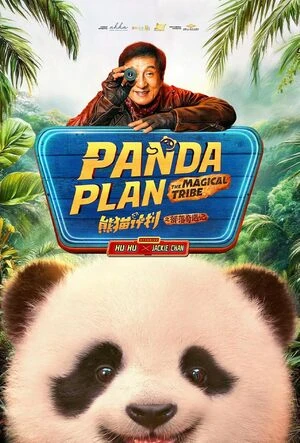 Panda Plan 2: The Magical Tribe 2026 Hindi Dual Audio Panda Plan 2: The Magical Tribe 2026 Hindi Dual Audio