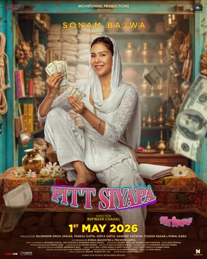 Pitt Siyapa 2026 Punjabi Clean Audio Pitt Siyapa 2026 Punjabi Clean Audio