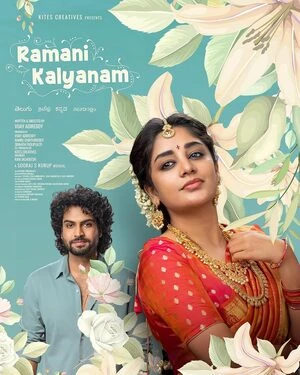Ramani Kalyanam 2026 Telugu Audio Ramani Kalyanam 2026 Telugu Audio
