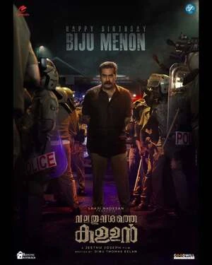 Valathu Vashathe Kallan 2026 Hindi Dual Audio Valathu Vashathe Kallan 2026 Hindi Dual Audio