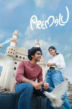 Premalu 2024 Hindi Dual Audio Premalu 2024 Hindi Dual Audio
