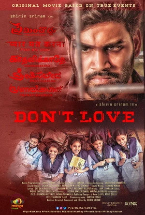 Preminchoddu 2024 Hindi Dual Audio Preminchoddu 2024 Hindi Dual Audio