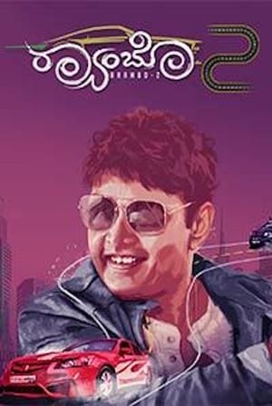 Raambo2 (2018) Movie Hindi Dubbed 400MB Raambo2 (2018) Movie Hindi Dubbed 400MB