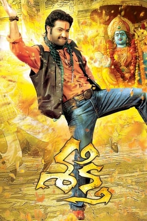 Sakthi (2011) (Hindi – Telugu) Dual Audio – Sakthi (2011) (Hindi – Telugu) Dual Audio –