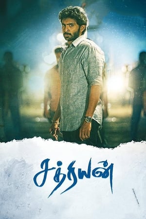 Sathriyan (2017) Hindi Dual Audio 500MB Sathriyan (2017) Hindi Dual Audio 500MB