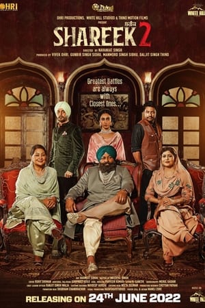 Shareek 2 2022 Punjabi Movie – Shareek 2 2022 Punjabi Movie –