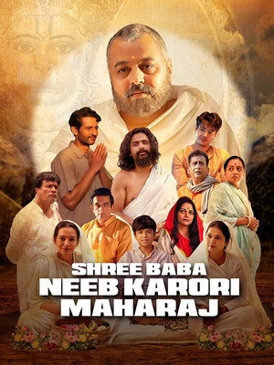 Shree Baba Neeb Karori Maharaj 2026 Hindi Audio HQ Shree Baba Neeb Karori Maharaj 2026 Hindi Audio HQ