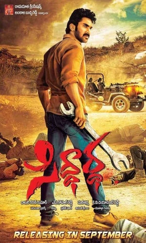 Siddhartha (2016) Hindi Dual Audio 400MB Siddhartha (2016) Hindi Dual Audio 400MB
