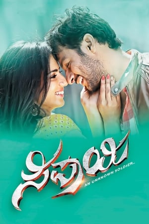 Sipaayi 2016 Hindi Dubbed Full Movie - 800MB Sipaayi 2016 Hindi Dubbed Full Movie - 800MB