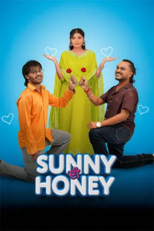 Sunny Di Honey 2026 Punjabi Audio Sunny Di Honey 2026 Punjabi Audio