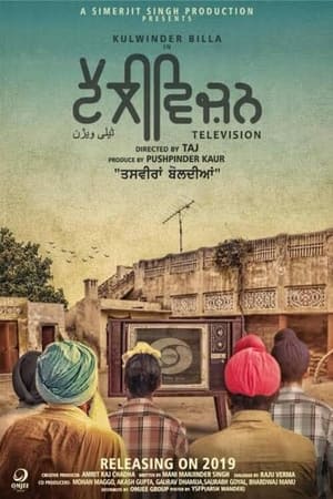 Television 2022 Punjabi Movie Pre- Television 2022 Punjabi Movie Pre-