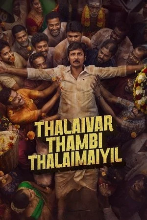 Thalaivar Thambi Thalaimaiyil 2026 Tamil Dual Audio Thalaivar Thambi Thalaimaiyil 2026 Tamil Dual Audio