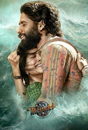 Thandel (2025) Hindi – – Thandel (2025) Hindi – –