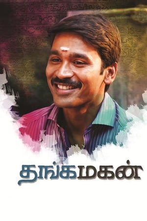 Thanga Magan (2015) Hindi Dual Audio 400MB Thanga Magan (2015) Hindi Dual Audio 400MB