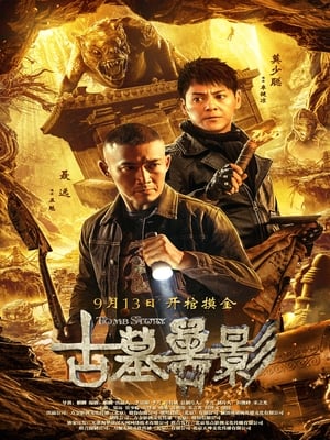 Tomb Story (2018) Hindi Dual Audio – 720p – Tomb Story (2018) Hindi Dual Audio – 720p –
