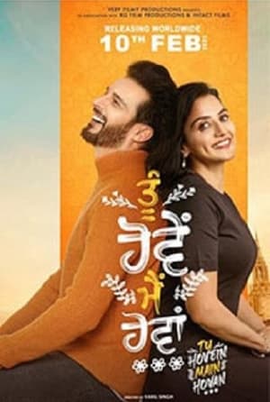 Tu Hovein Main Hovan 2023 Punjabi Tu Hovein Main Hovan 2023 Punjabi