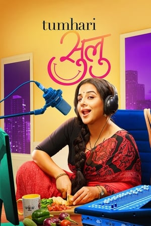 Tumhari Sulu (2017) Full Movie Pre- Download - 1GB Tumhari Sulu (2017) Full Movie Pre- Download - 1GB