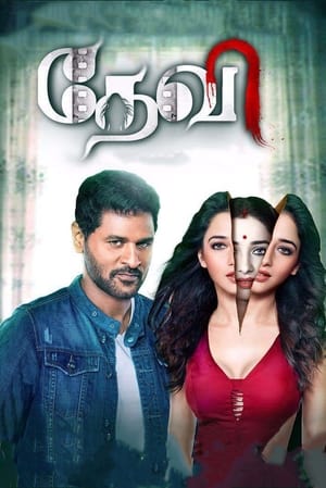 Tutak Tutak Tutiya (2016) 170mb hindi movie HDTVRip Download Tutak Tutak Tutiya (2016) 170mb hindi movie HDTVRip Download
