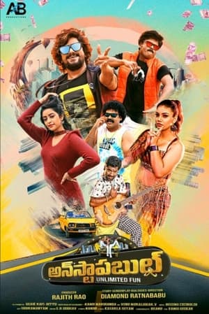 Unstoppable 2023 Hindi – Unstoppable 2023 Hindi –