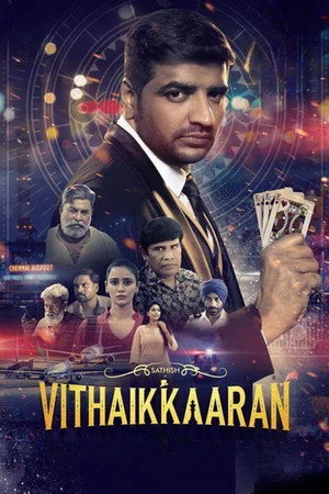 Vithaikkaaran 2024 Hindi Audio Vithaikkaaran 2024 Hindi Audio
