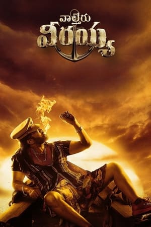 Waltair Veerayya (2023) (Hindi – Telugu) Dual Audio – Waltair Veerayya (2023) (Hindi – Telugu) Dual Audio –